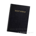 أفضل خدمة طباعة كتاب كتاب الكتاب المقدس